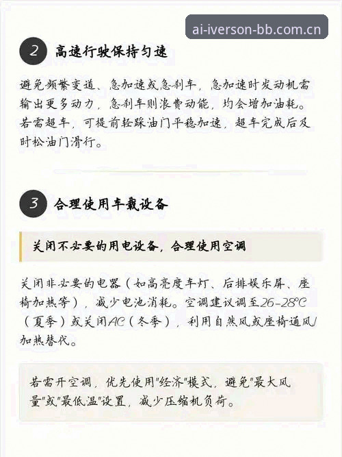 3个关键设置，让BB娱乐平台登录艾弗森中国官方主站赛事订阅推送不再漏掉任何一场比赛